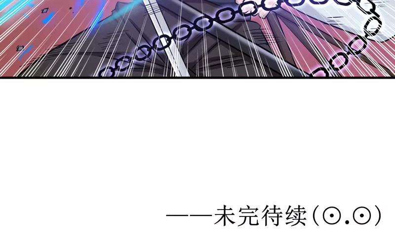 地府我开的150话 还是陈可欣？