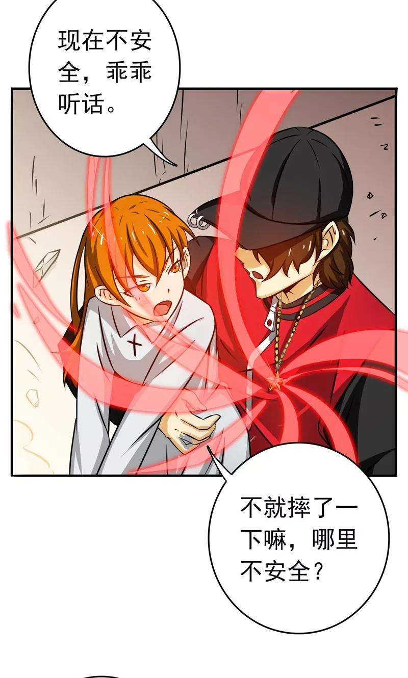 地府我开的150话 还是陈可欣？