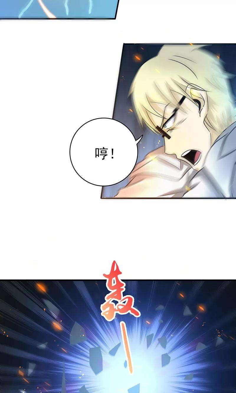 地府我开的151话 第二步！