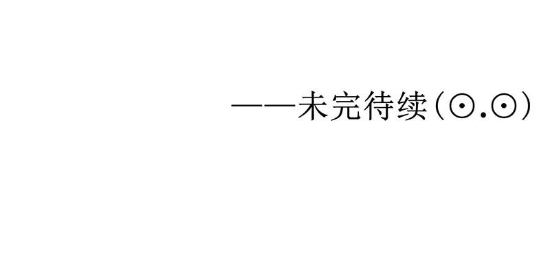 地府我开的151话 第二步！