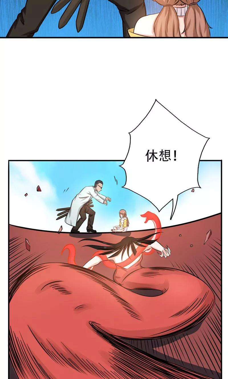 地府我开的151话 第二步！