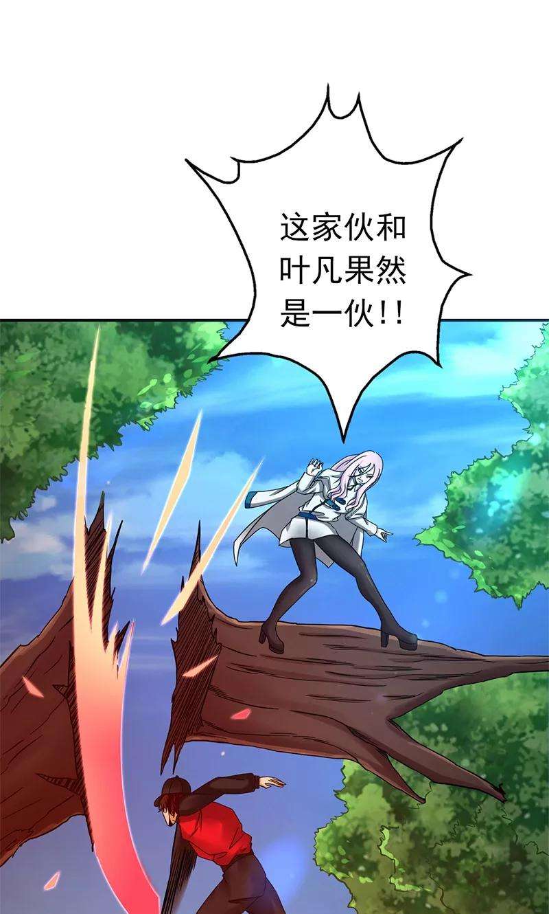 地府我开的152话 王者级的对决