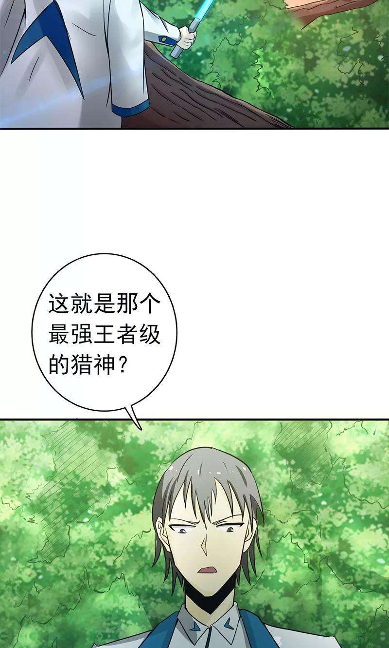 地府我开的152话 王者级的对决