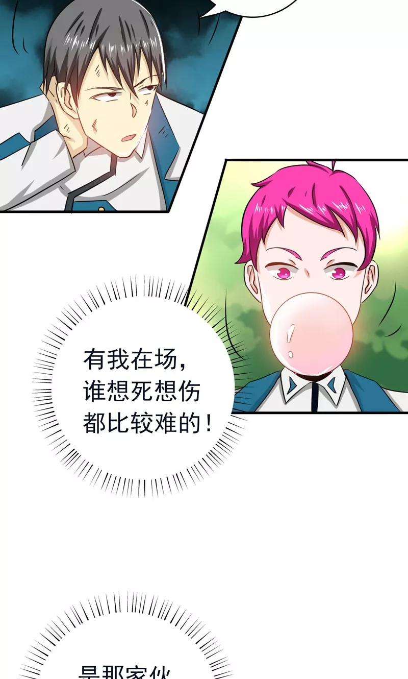 地府我开的152话 王者级的对决