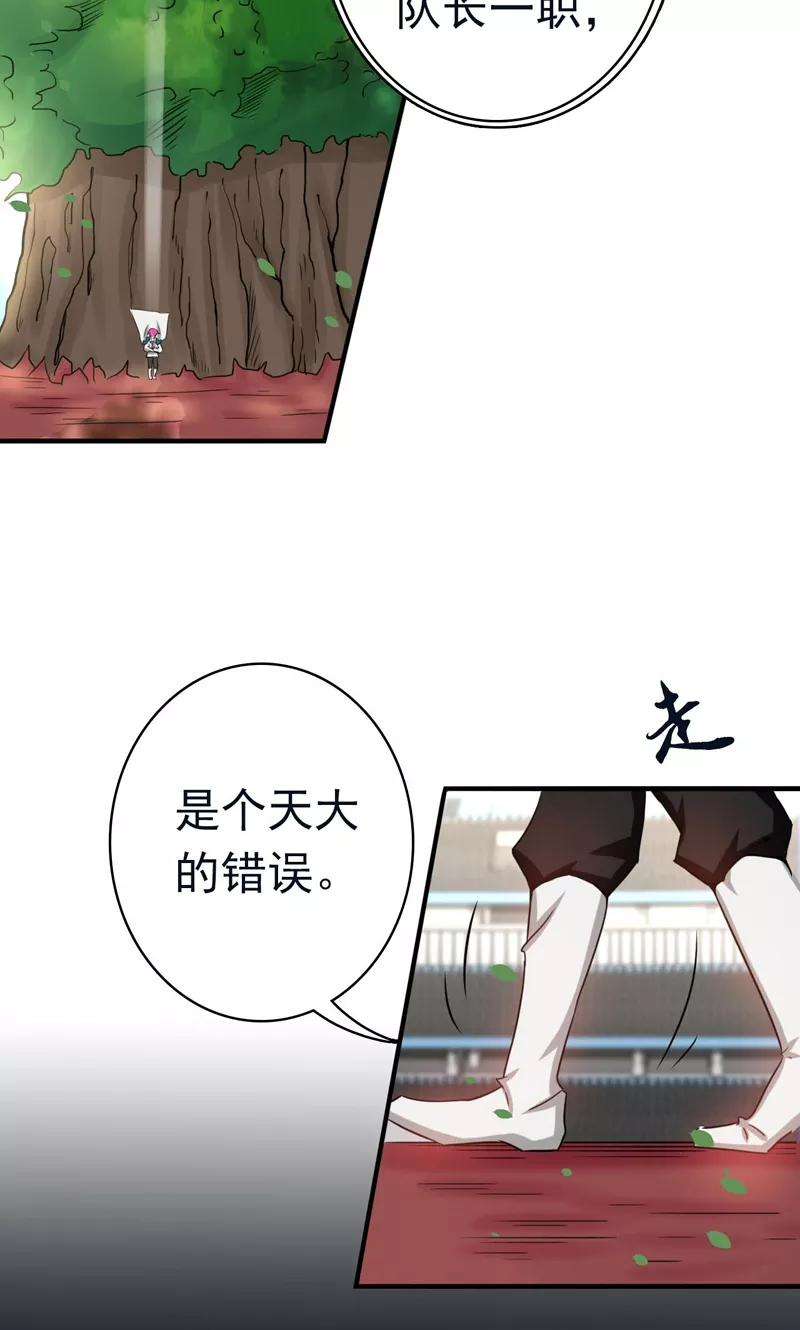 地府我开的152话 王者级的对决