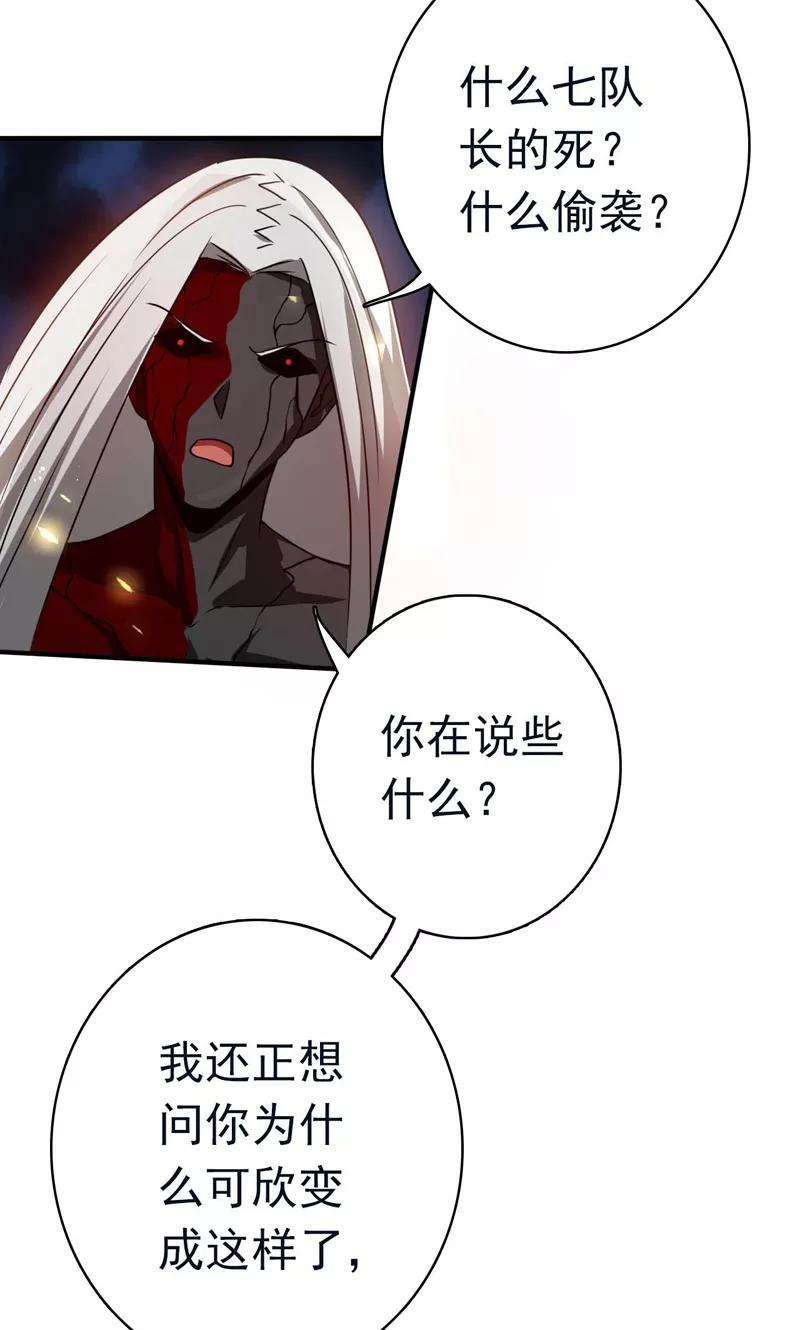 地府我开的152话 王者级的对决