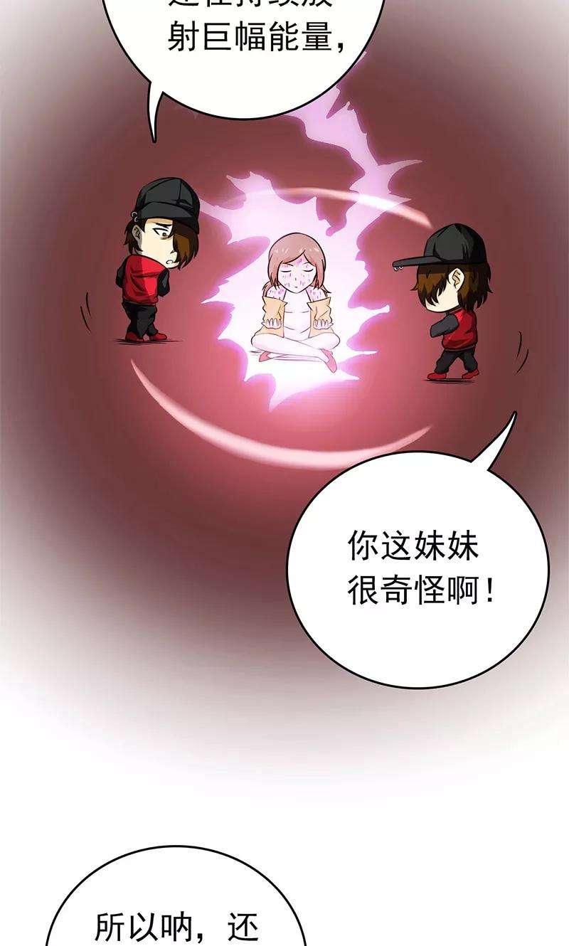 地府我开的152话 王者级的对决