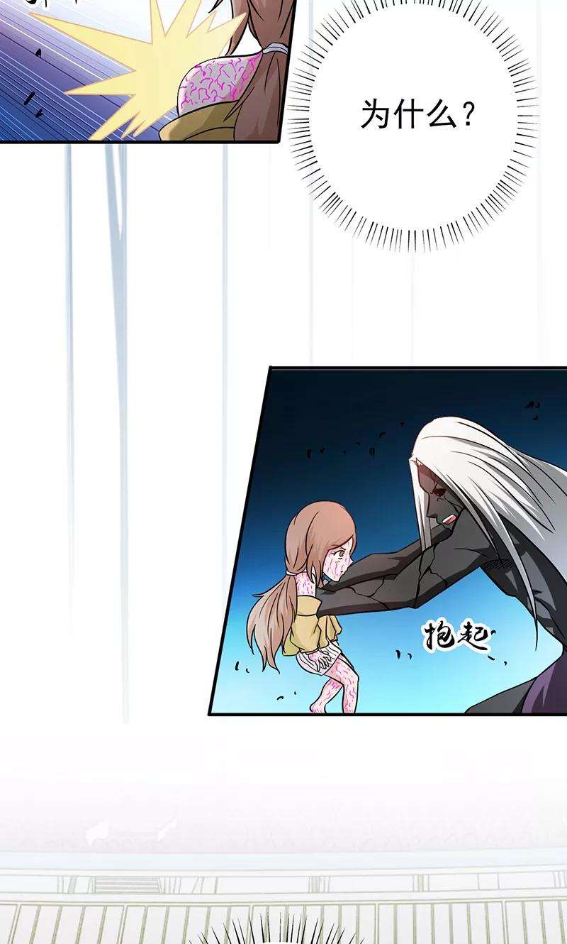 地府我开的153话 暴走前