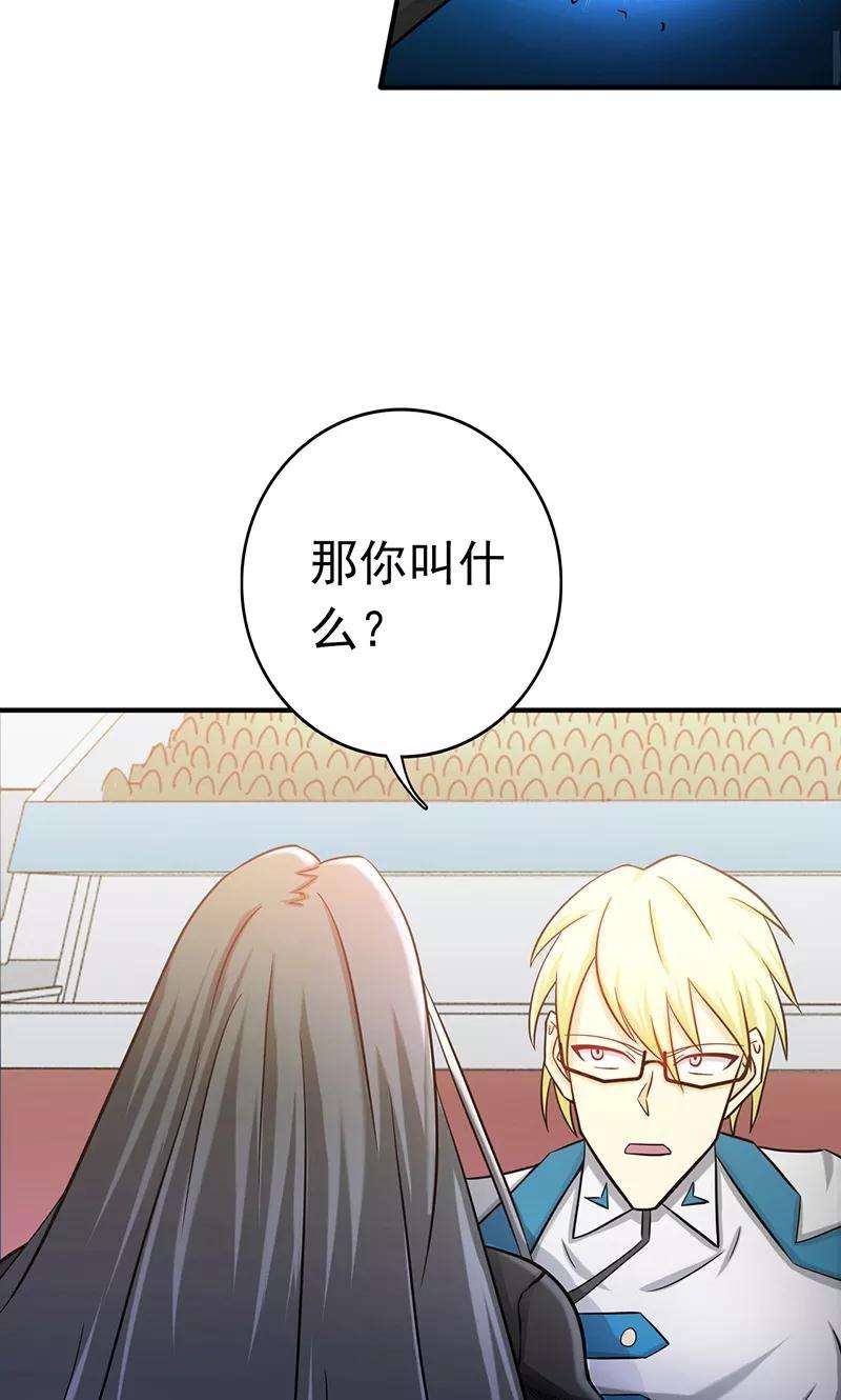 地府我开的153话 暴走前