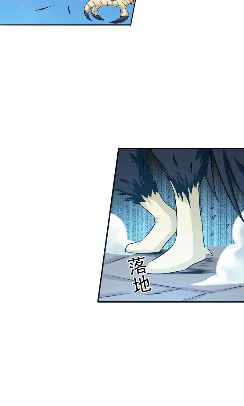 地府我开的153话 暴走前