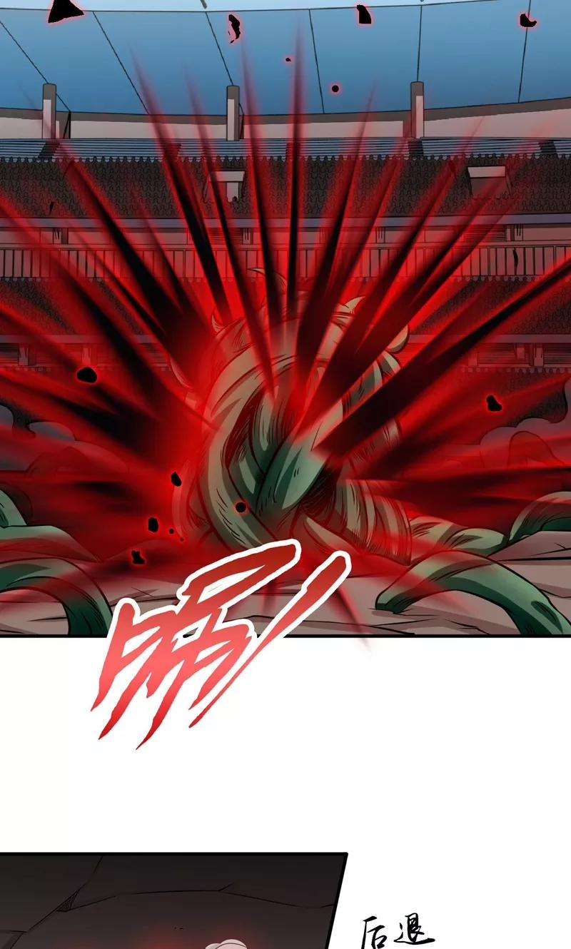 地府我开的153话 暴走前