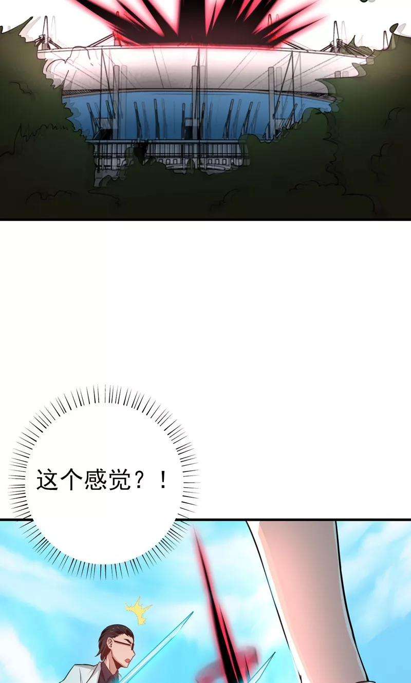 地府我开的153话 暴走前