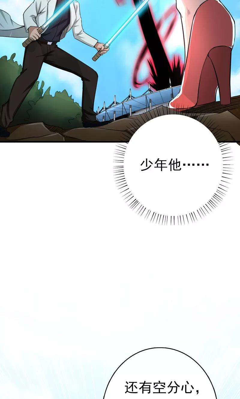 地府我开的153话 暴走前
