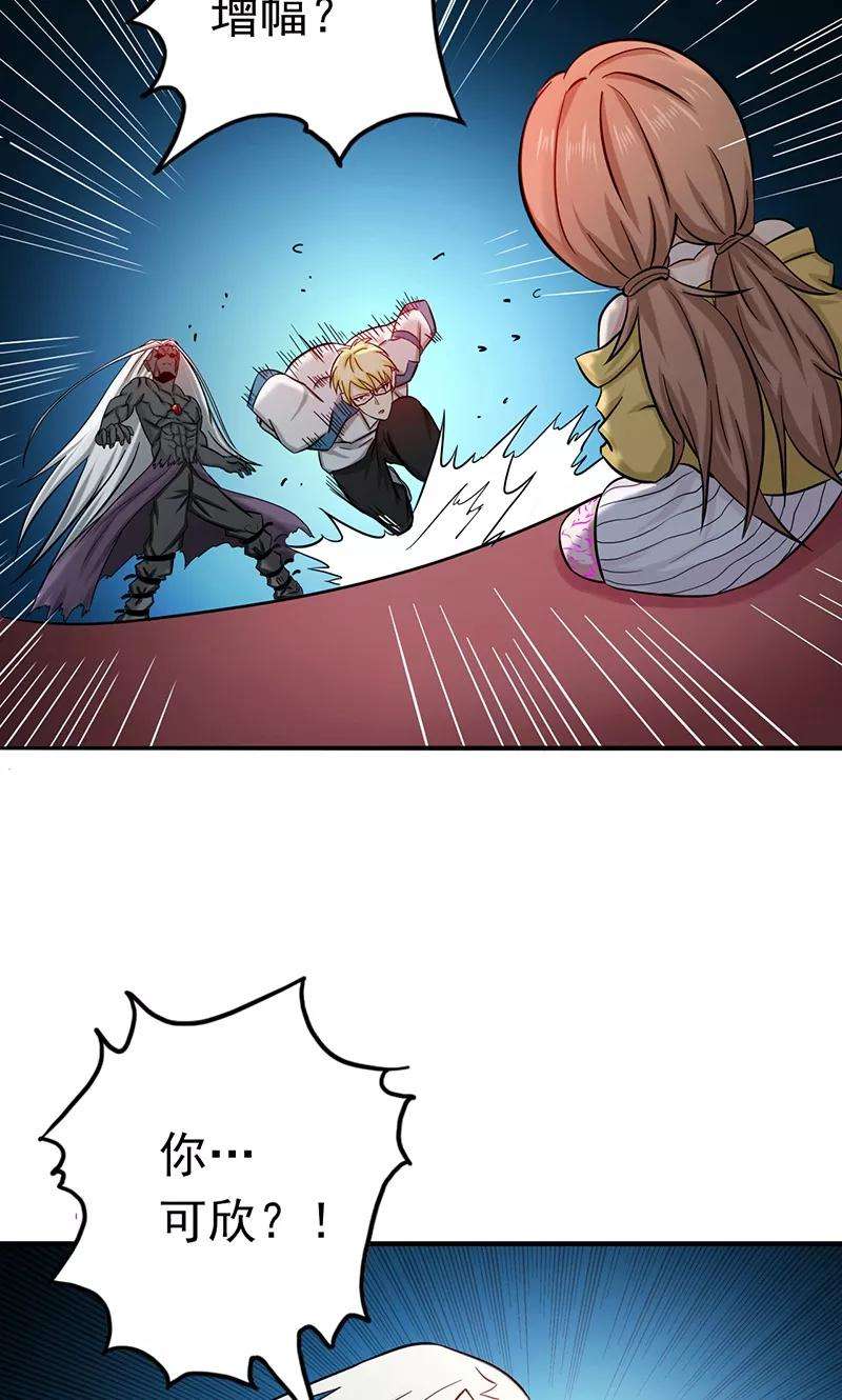 地府我开的153话 暴走前