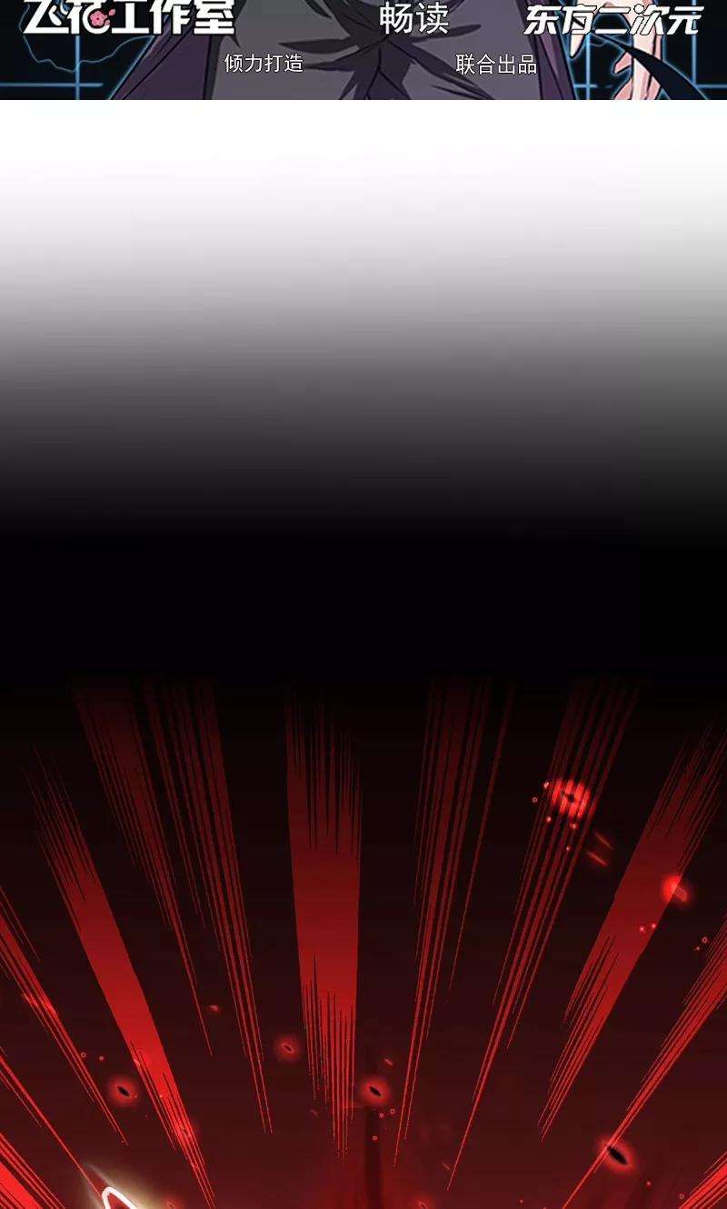 地府我开的154话 失控中