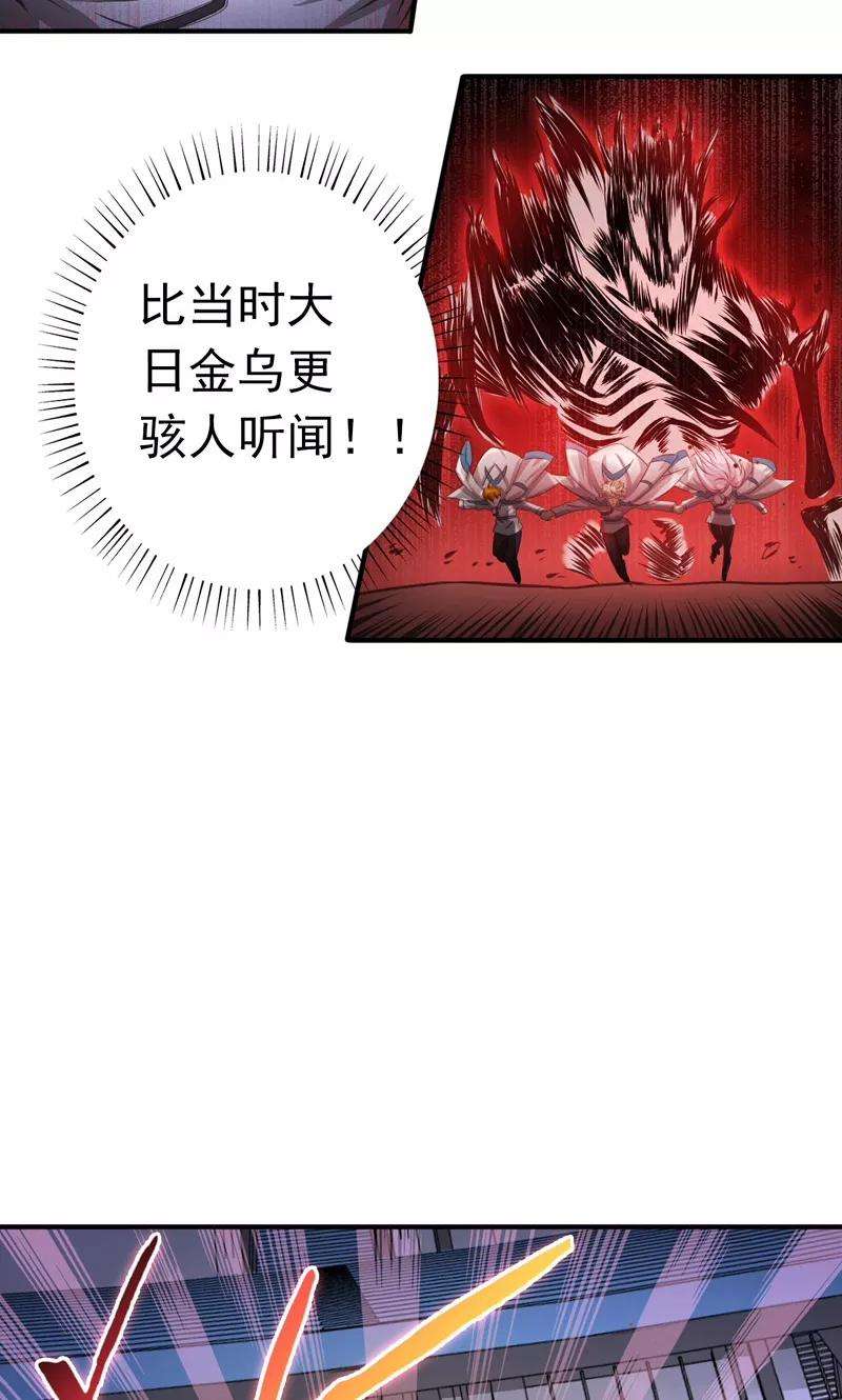 地府我开的154话 失控中