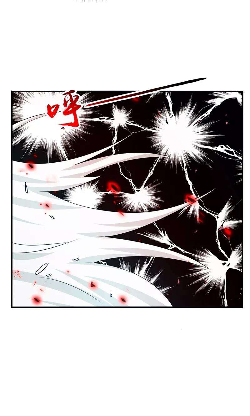 地府我开的154话 失控中