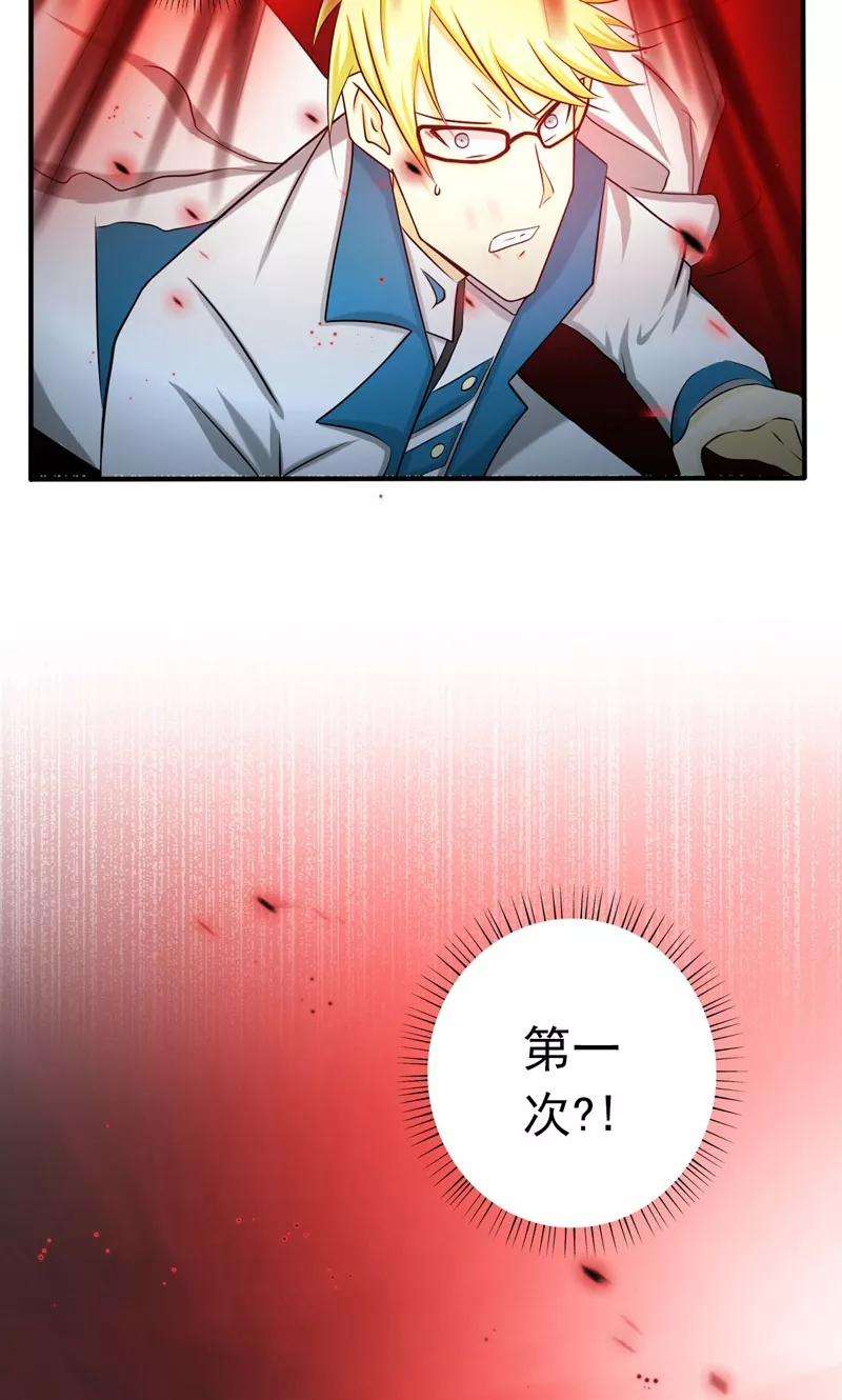 地府我开的154话 失控中