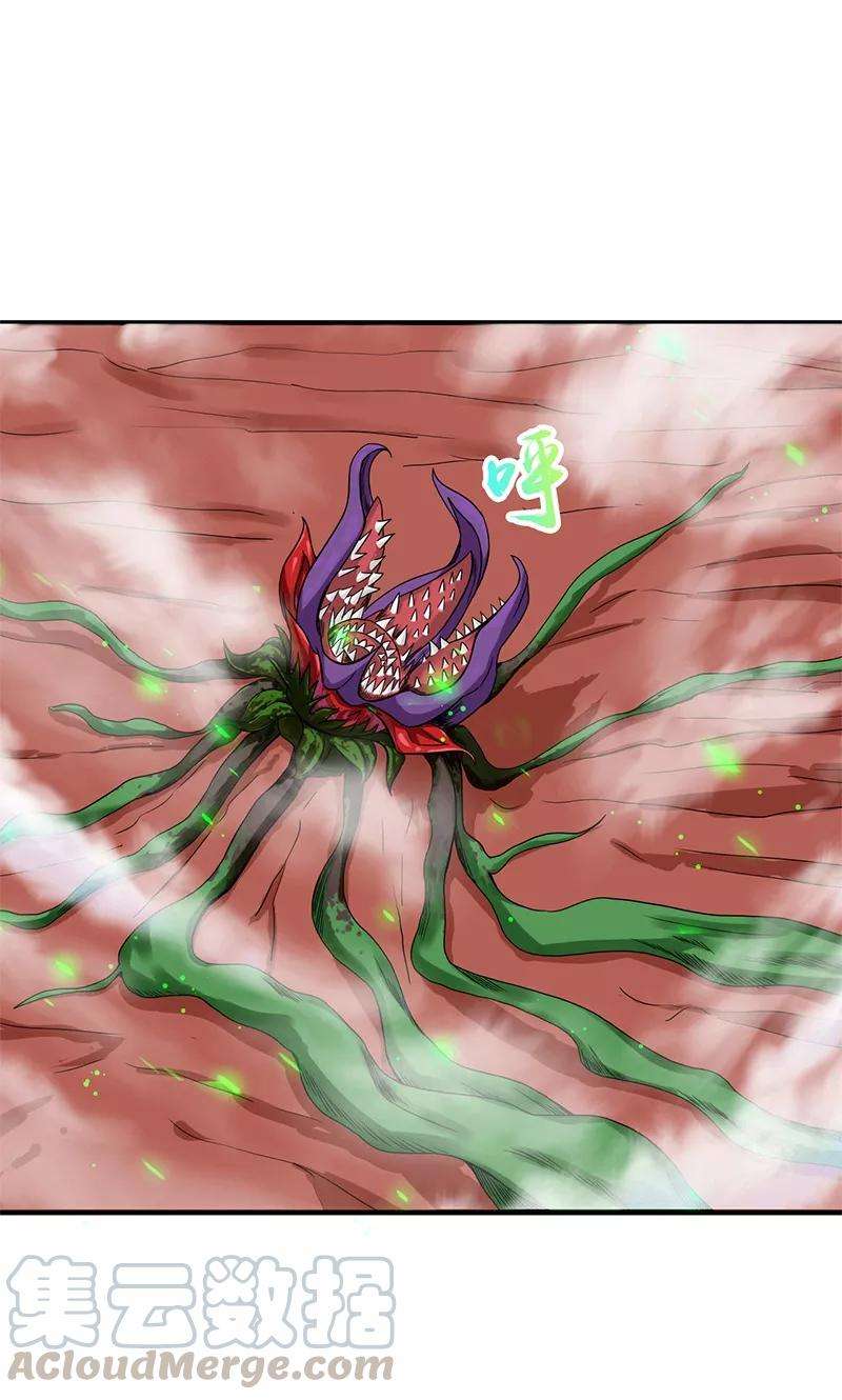 地府我开的155话 队长们的苦战！