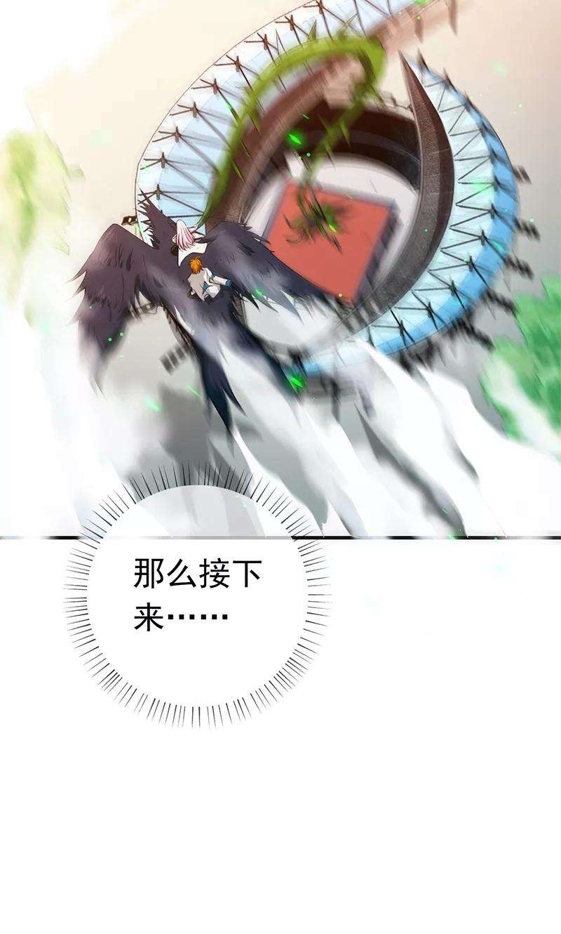 地府我开的155话 队长们的苦战！