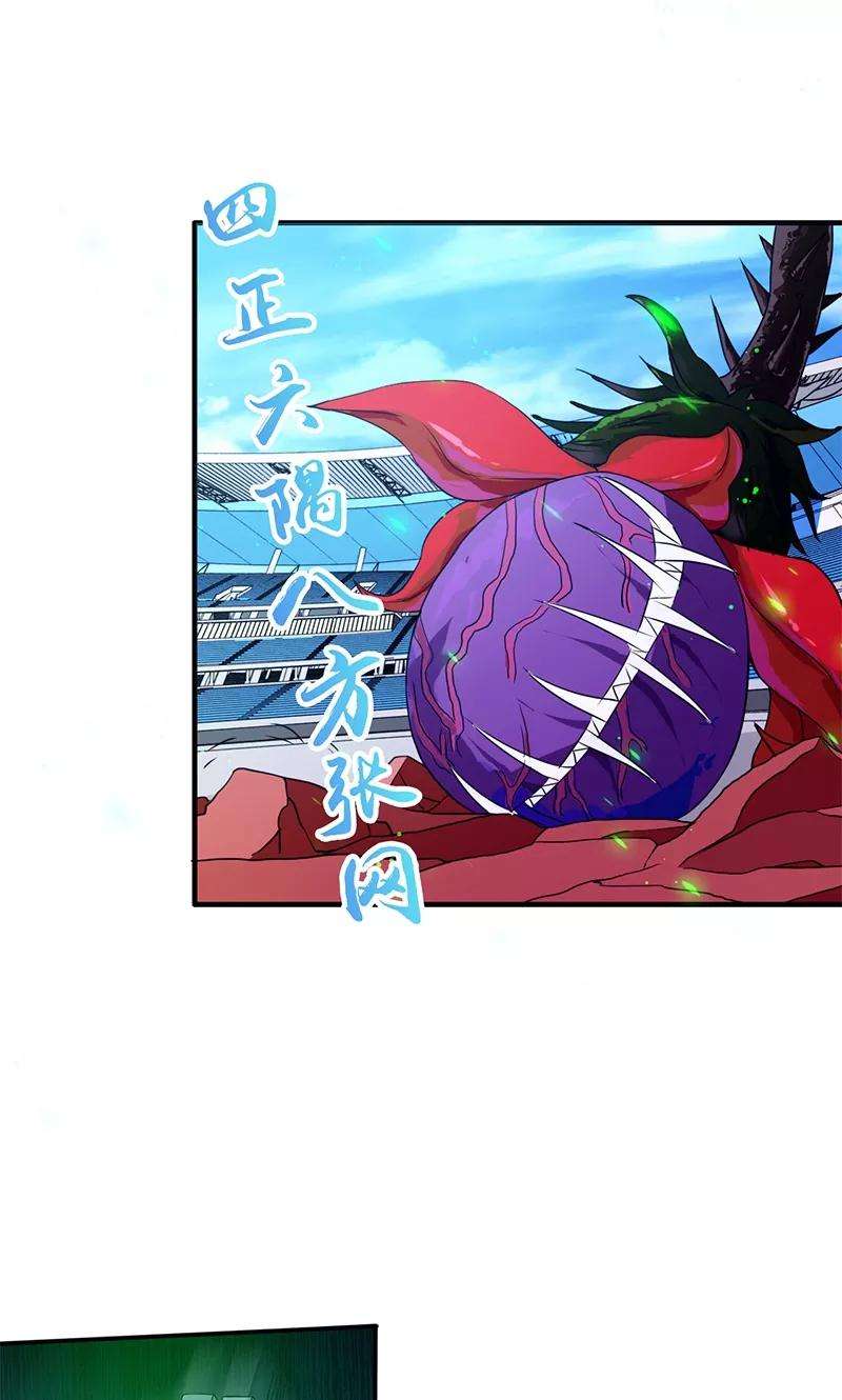 地府我开的155话 队长们的苦战！