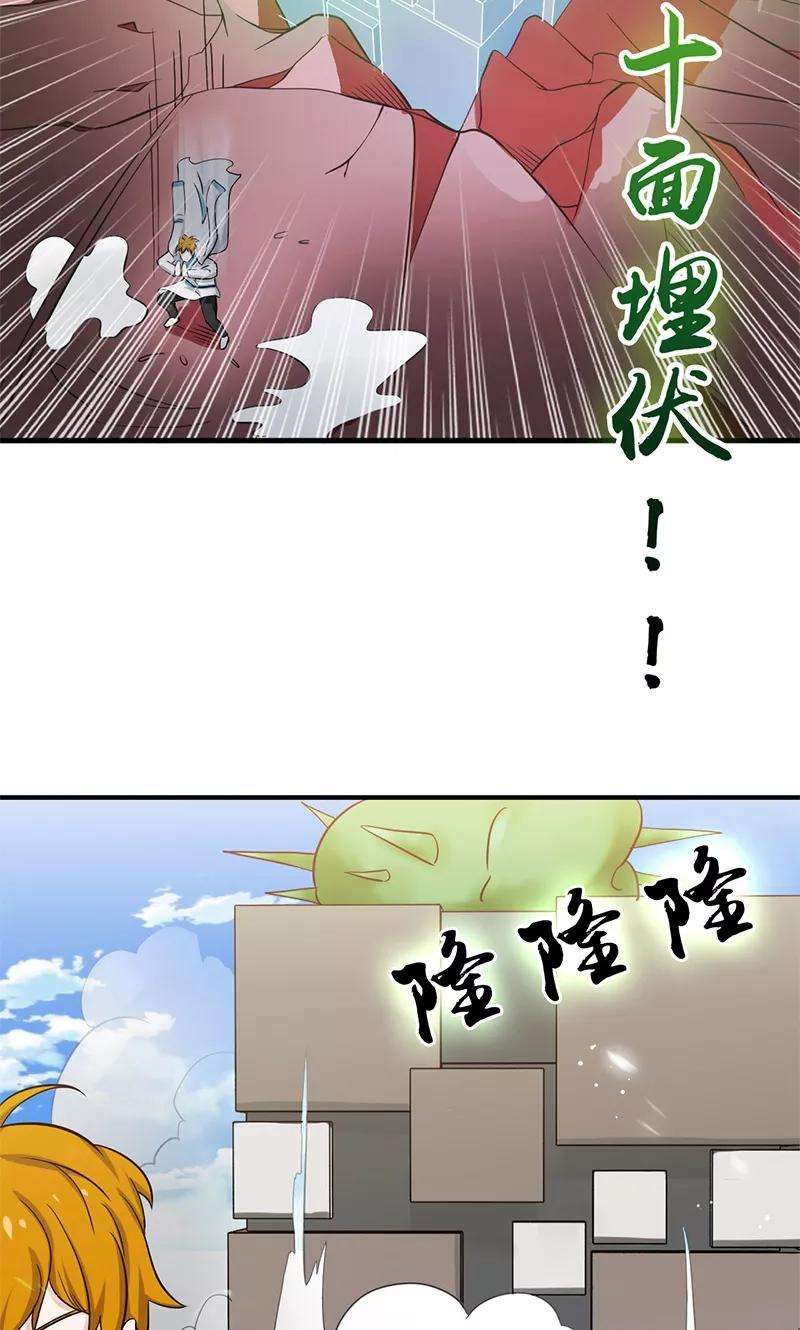 地府我开的155话 队长们的苦战！