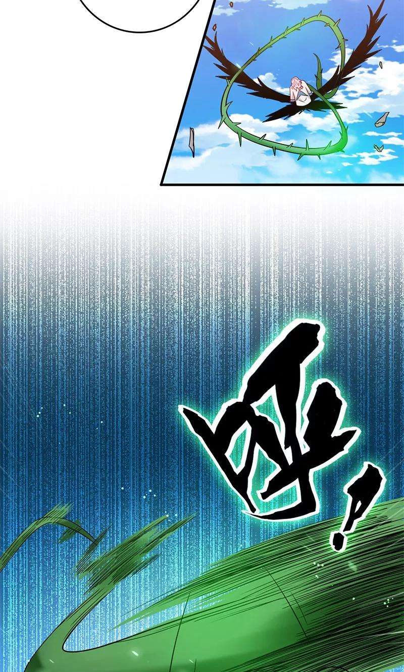 地府我开的155话 队长们的苦战！