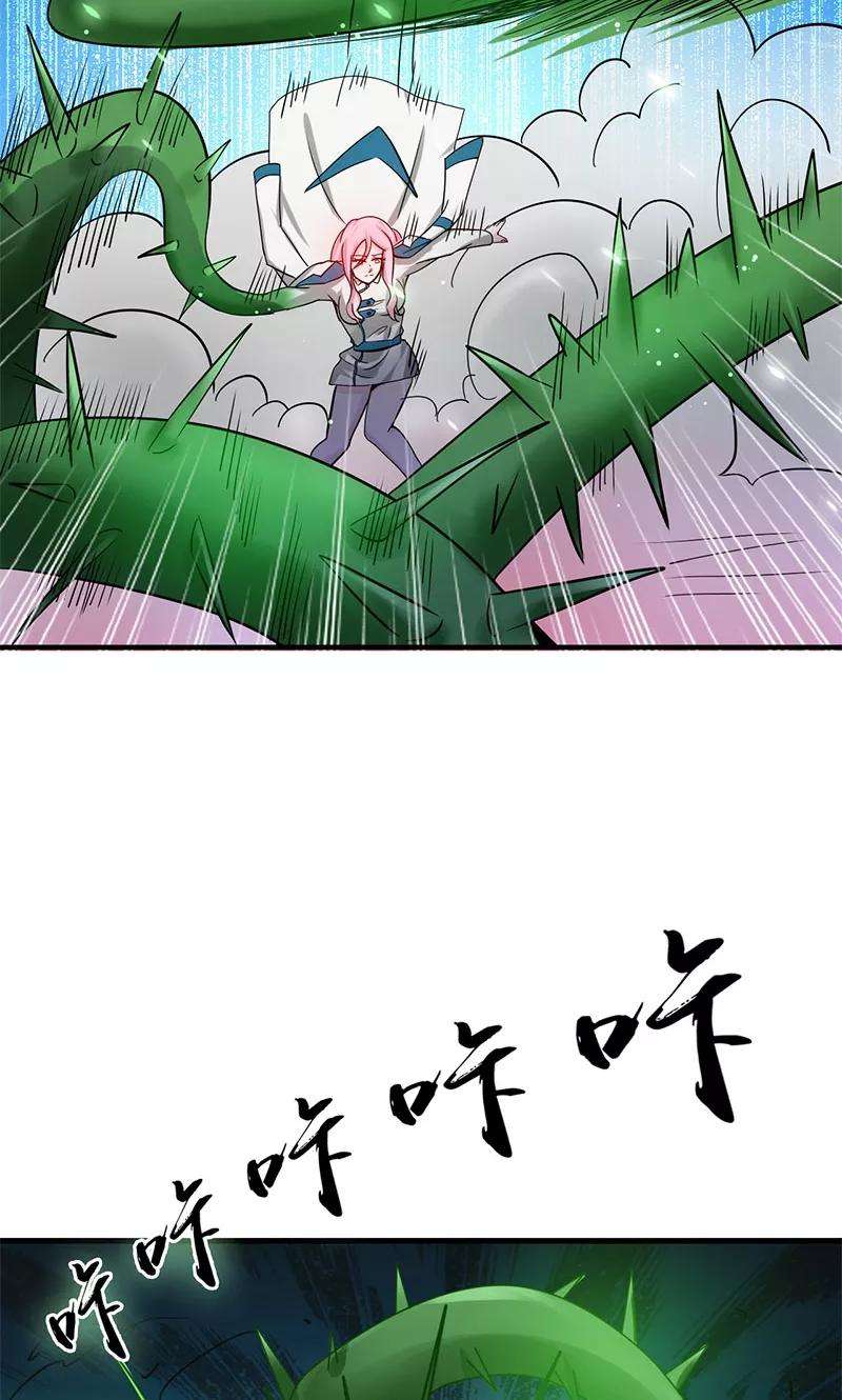 地府我开的155话 队长们的苦战！