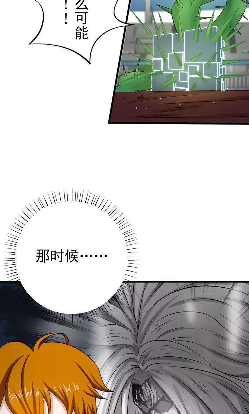 地府我开的155话 队长们的苦战！