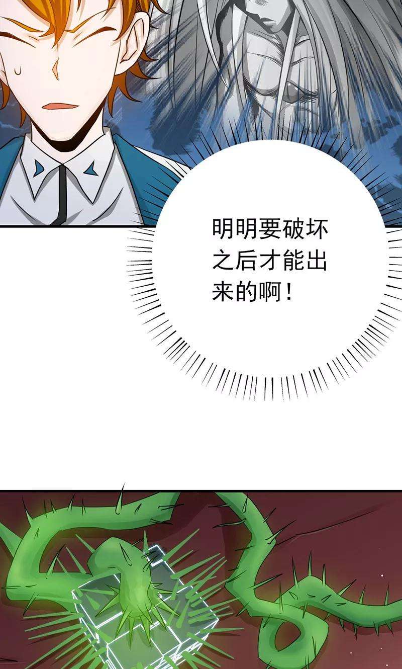 地府我开的155话 队长们的苦战！