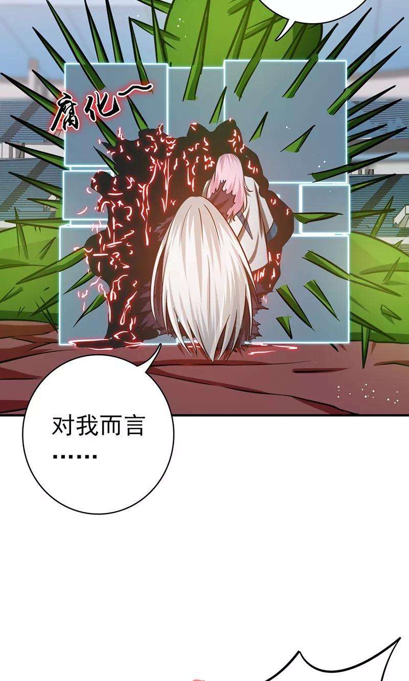 地府我开的155话 队长们的苦战！