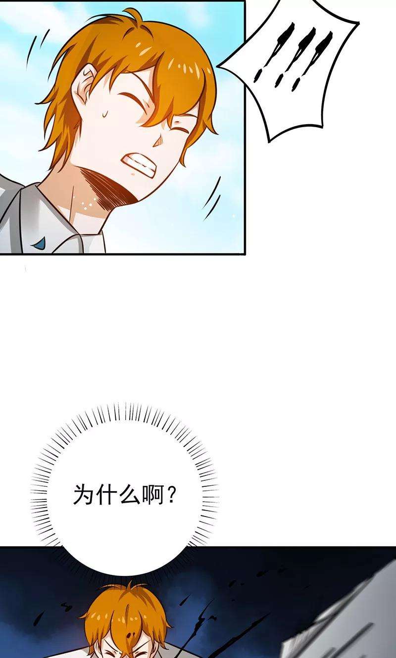 地府我开的155话 队长们的苦战！