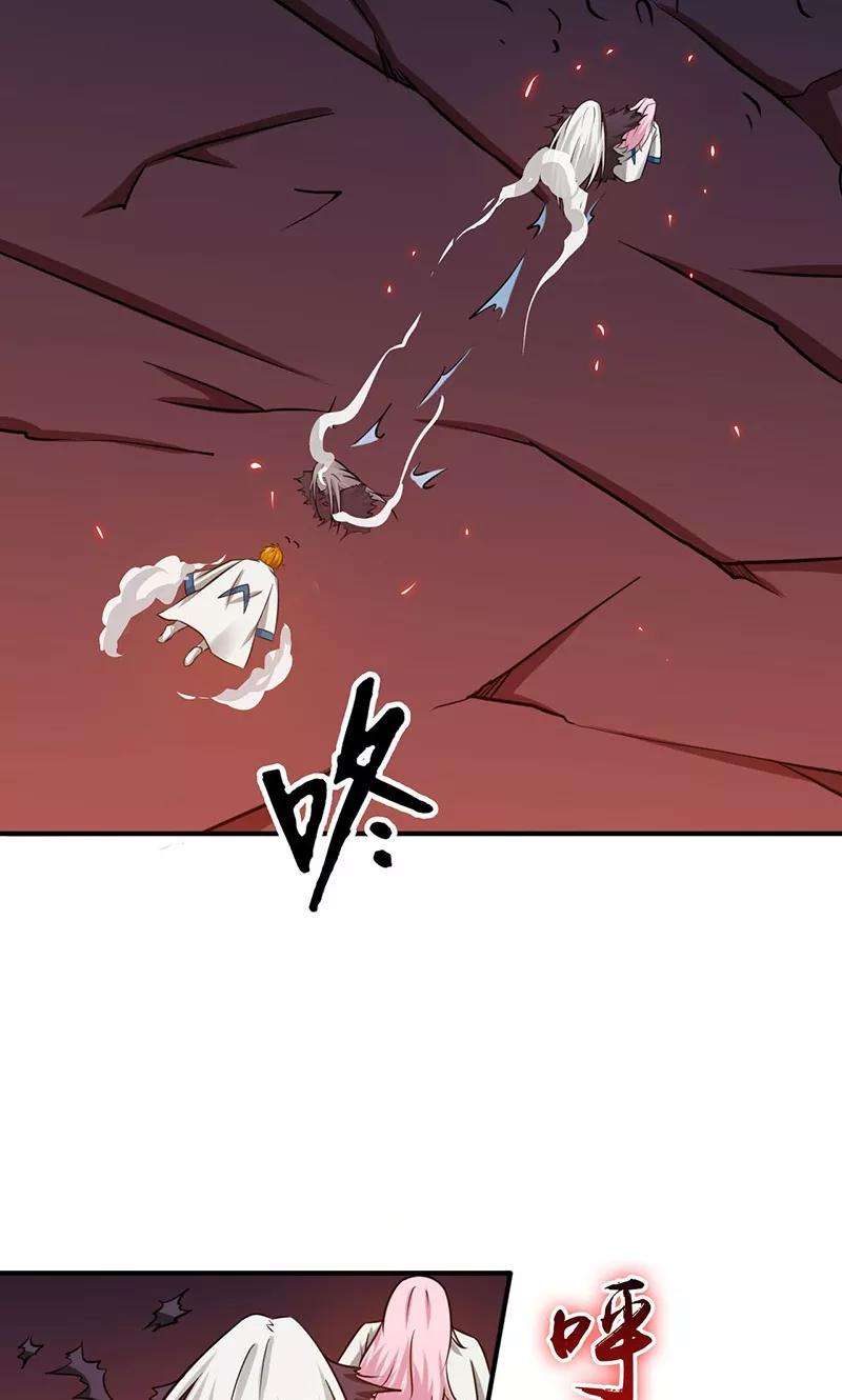 地府我开的155话 队长们的苦战！