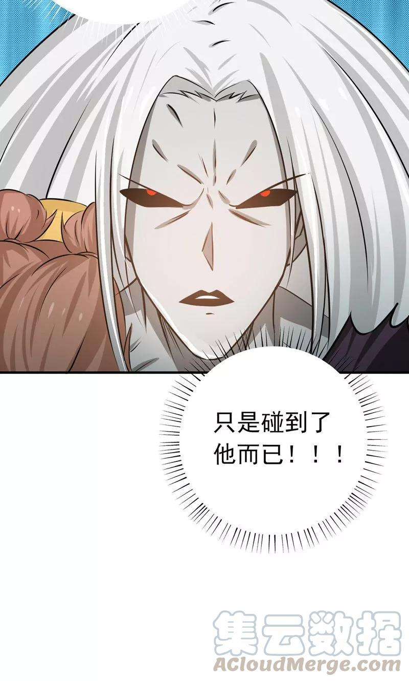 地府我开的156话 我超越你的认知