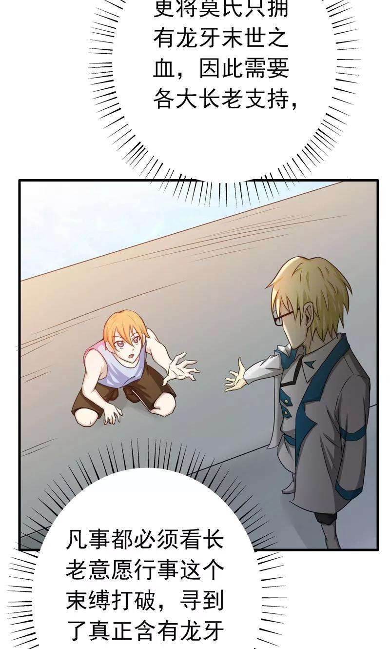 地府我开的156话 我超越你的认知