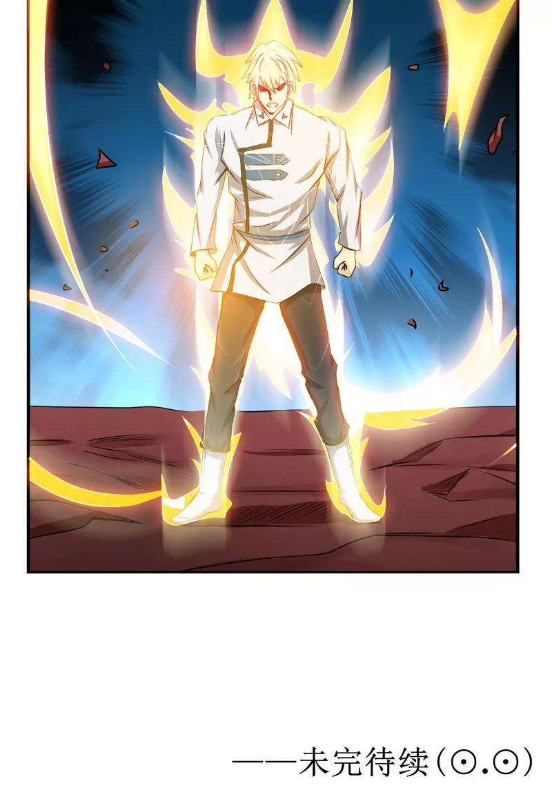 地府我开的156话 我超越你的认知