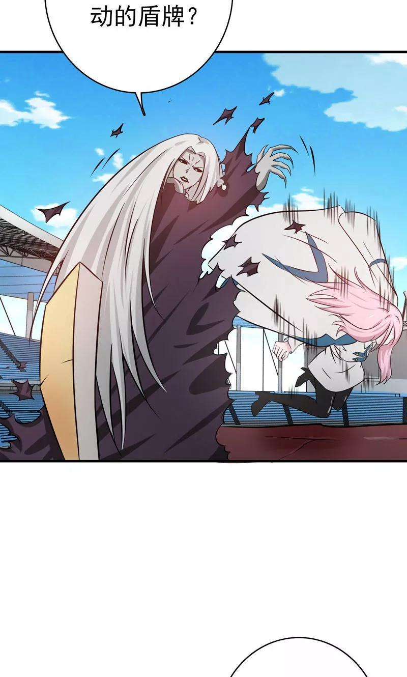 地府我开的156话 我超越你的认知