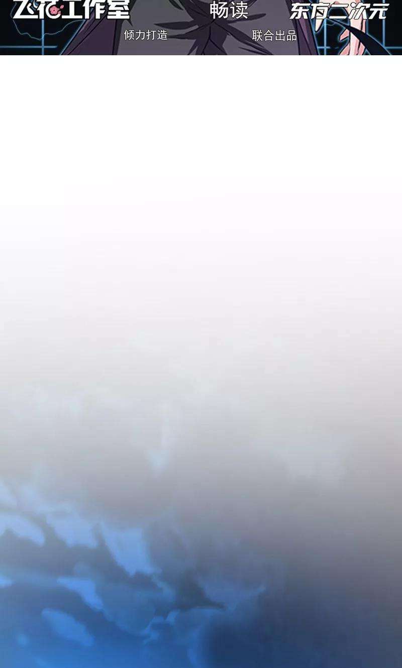 地府我开的157话 愚蠢但值得尊敬