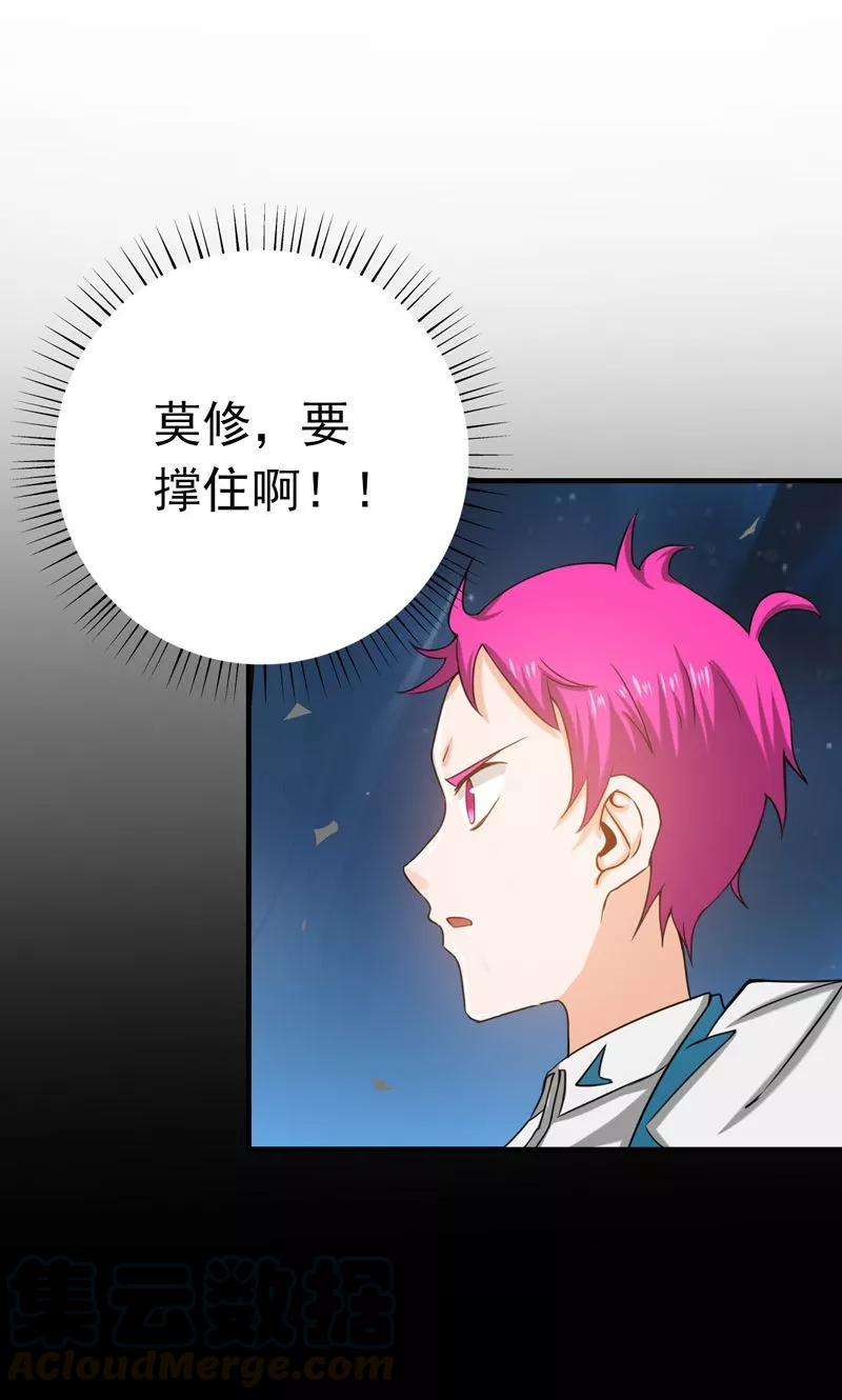 地府我开的157话 愚蠢但值得尊敬