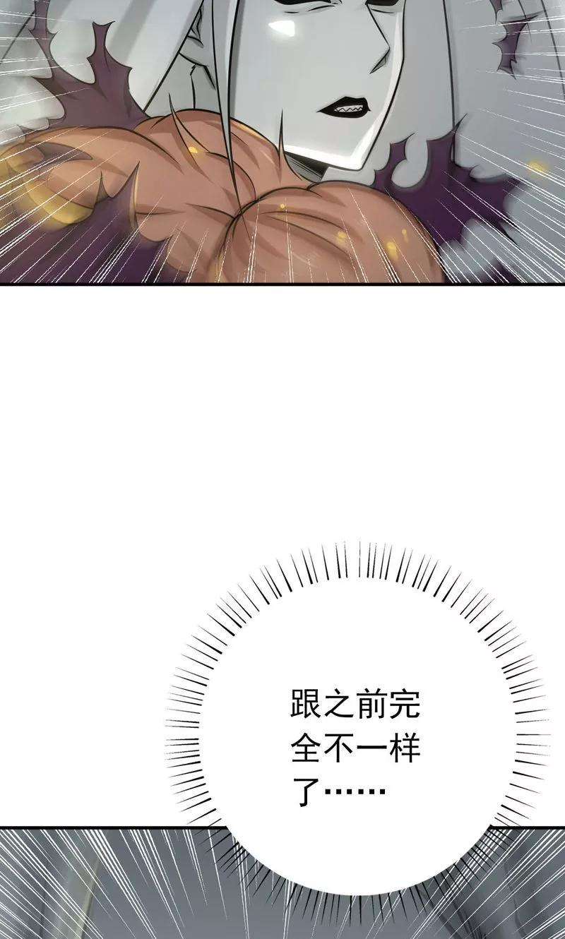 地府我开的157话 愚蠢但值得尊敬