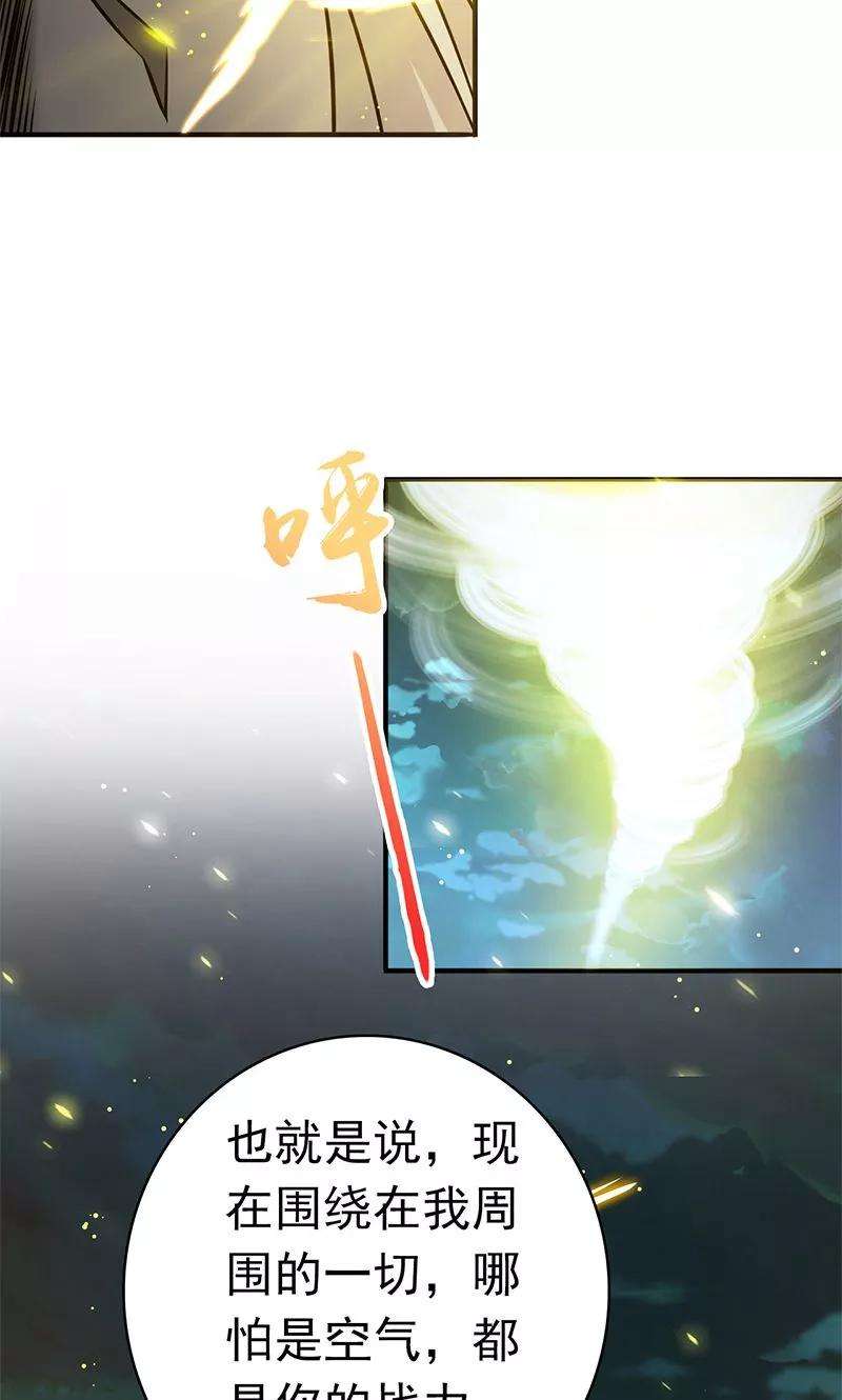 地府我开的157话 愚蠢但值得尊敬