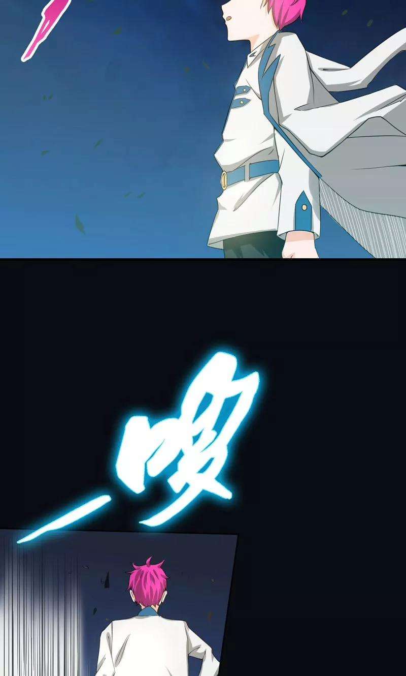 地府我开的157话 愚蠢但值得尊敬