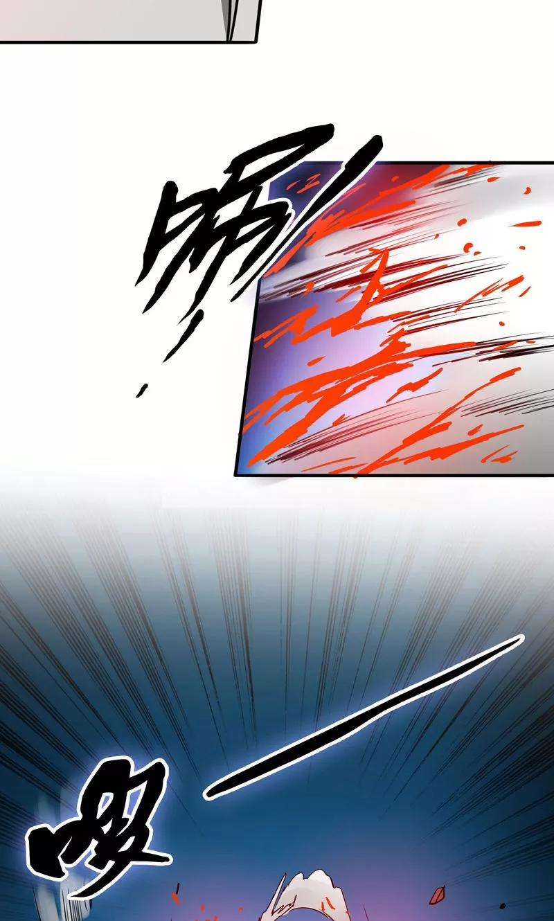 地府我开的157话 愚蠢但值得尊敬