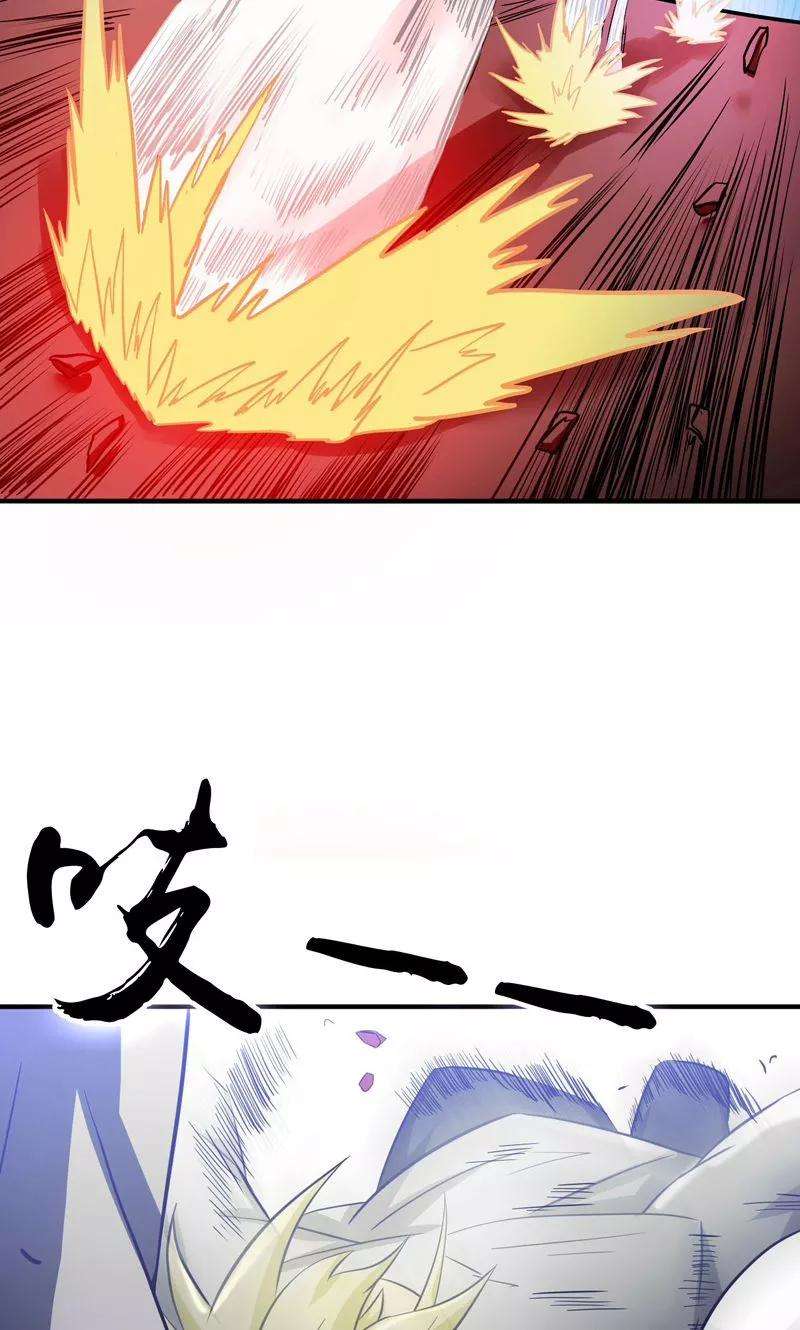 地府我开的157话 愚蠢但值得尊敬