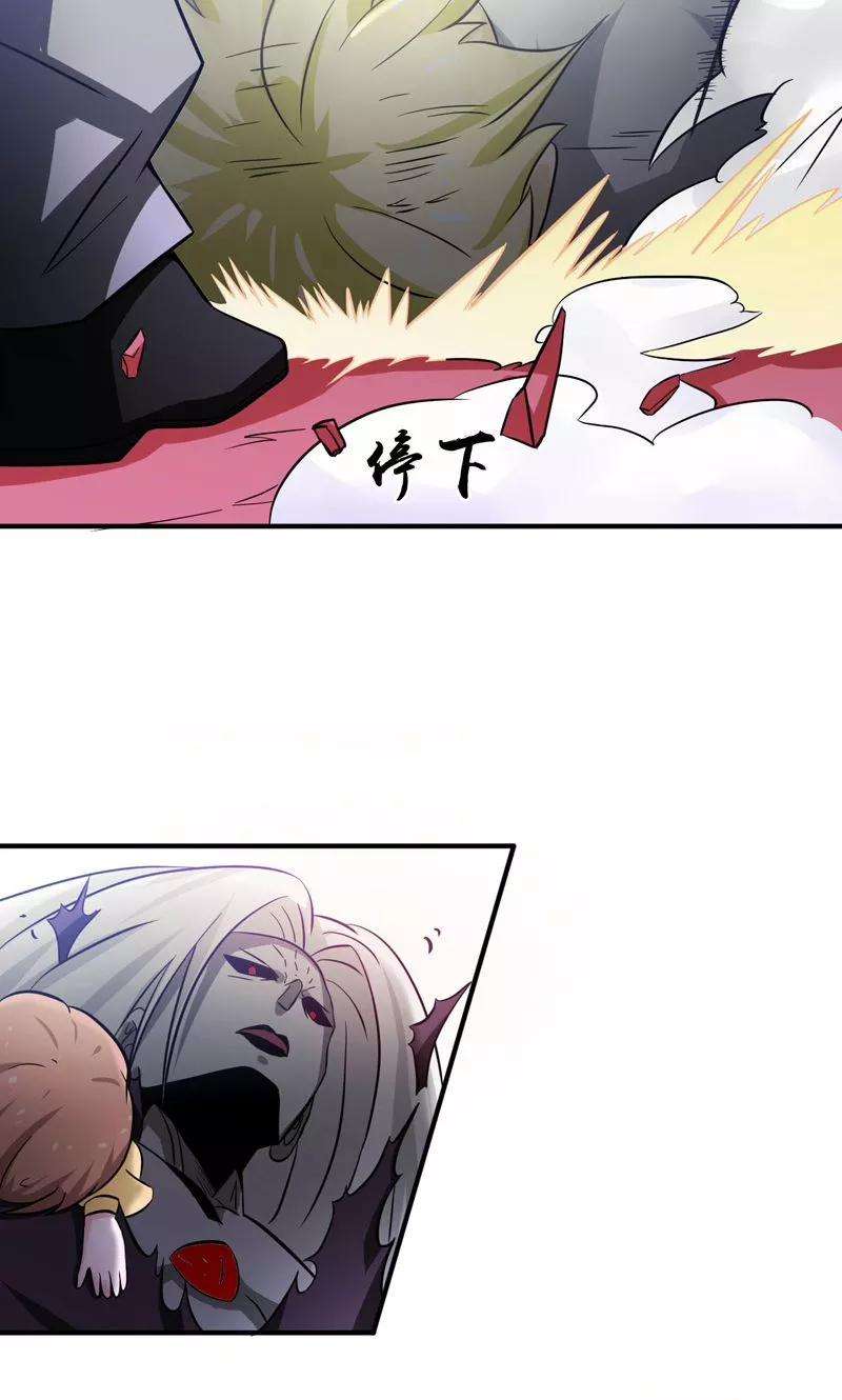 地府我开的157话 愚蠢但值得尊敬