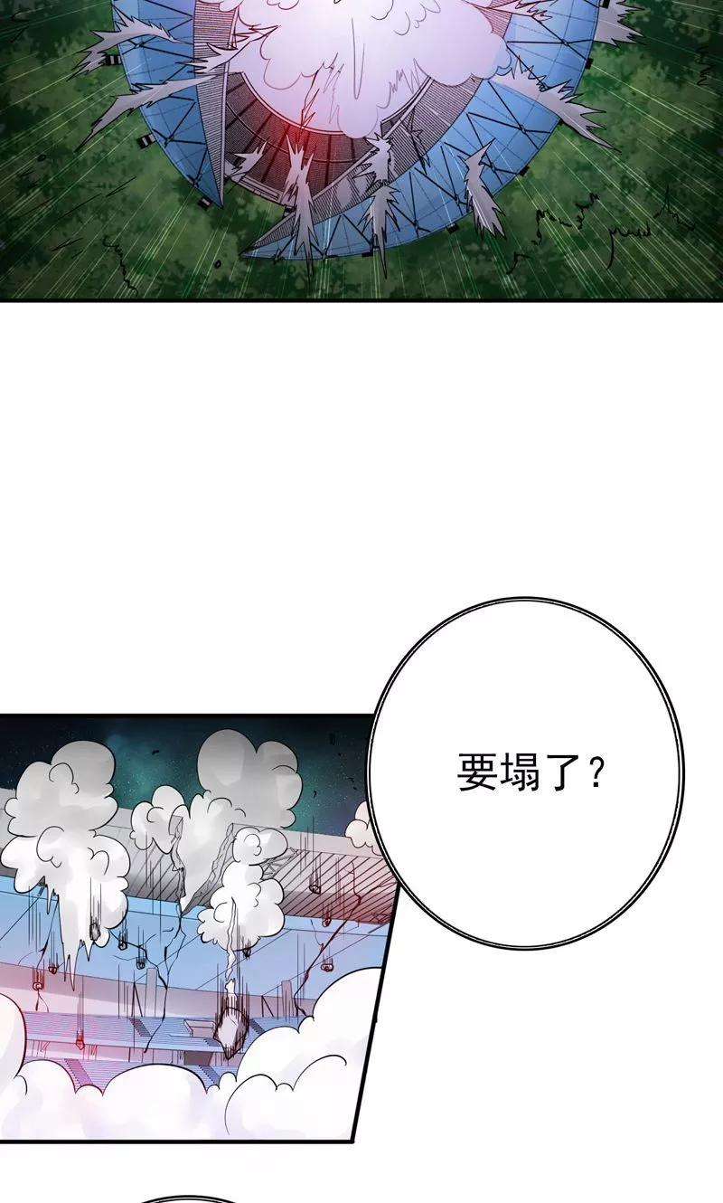 地府我开的157话 愚蠢但值得尊敬