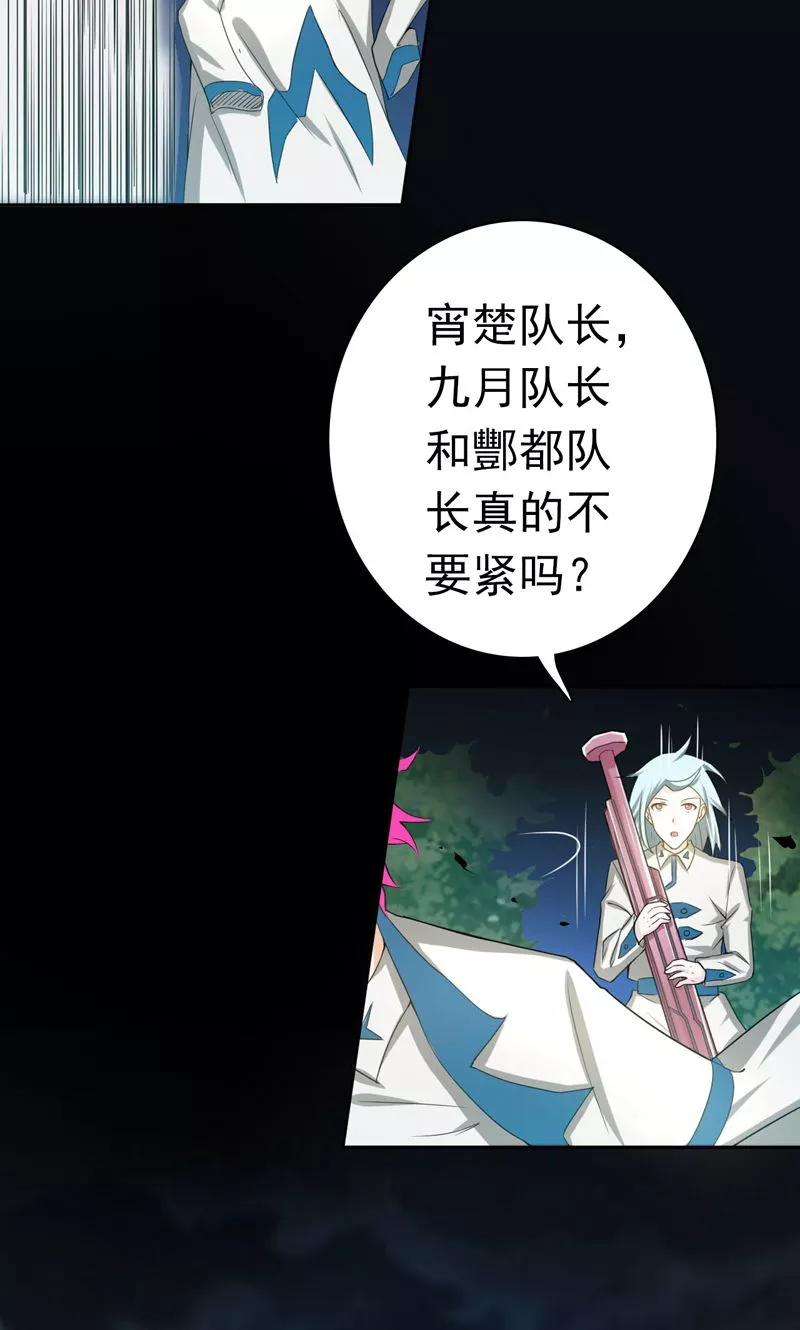 地府我开的157话 愚蠢但值得尊敬