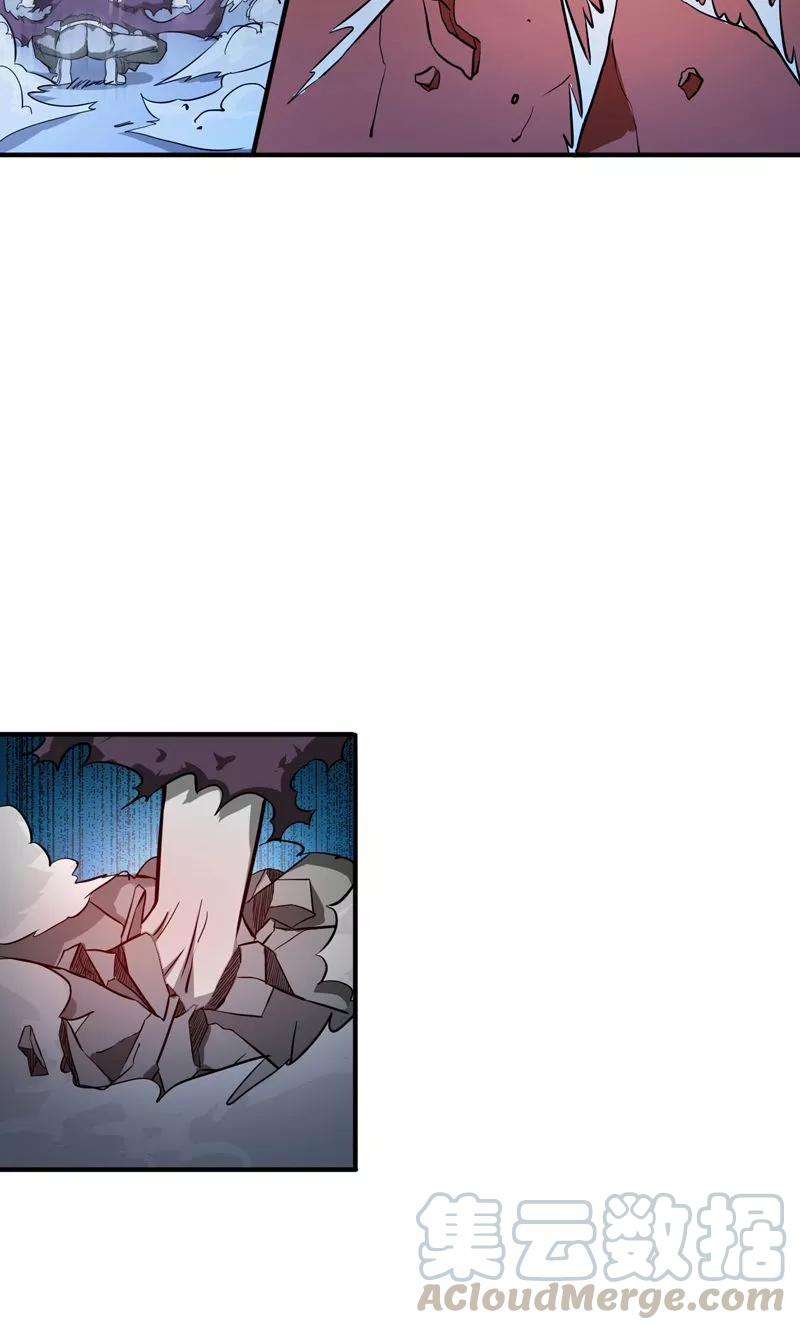 地府我开的157话 愚蠢但值得尊敬