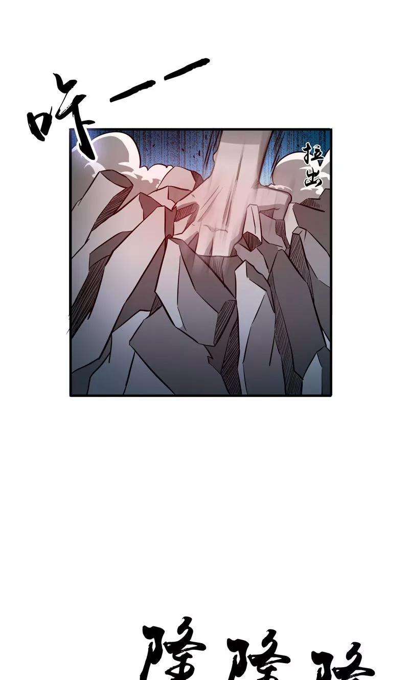 地府我开的157话 愚蠢但值得尊敬