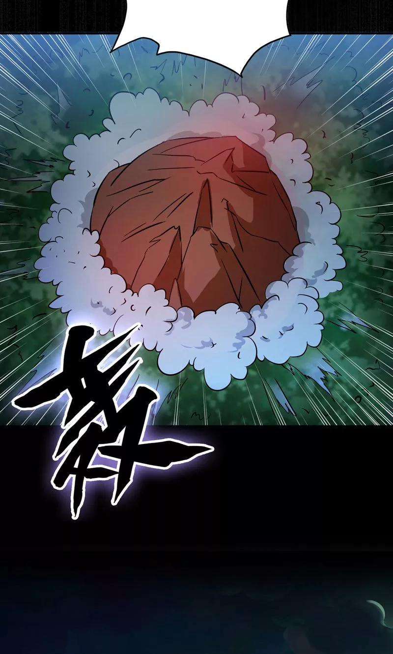 地府我开的157话 愚蠢但值得尊敬